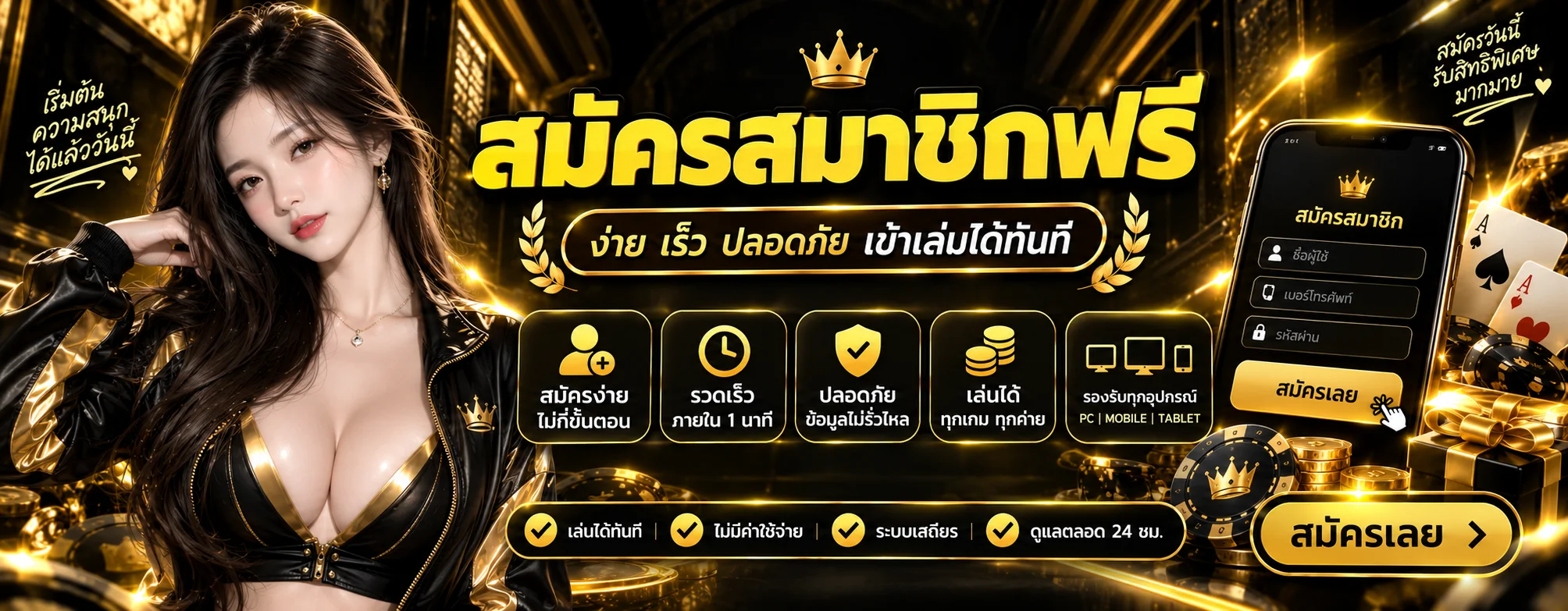 LAVAKUB888 ทางเข้าเว็บตรง สล็อต คาสิโน 2026