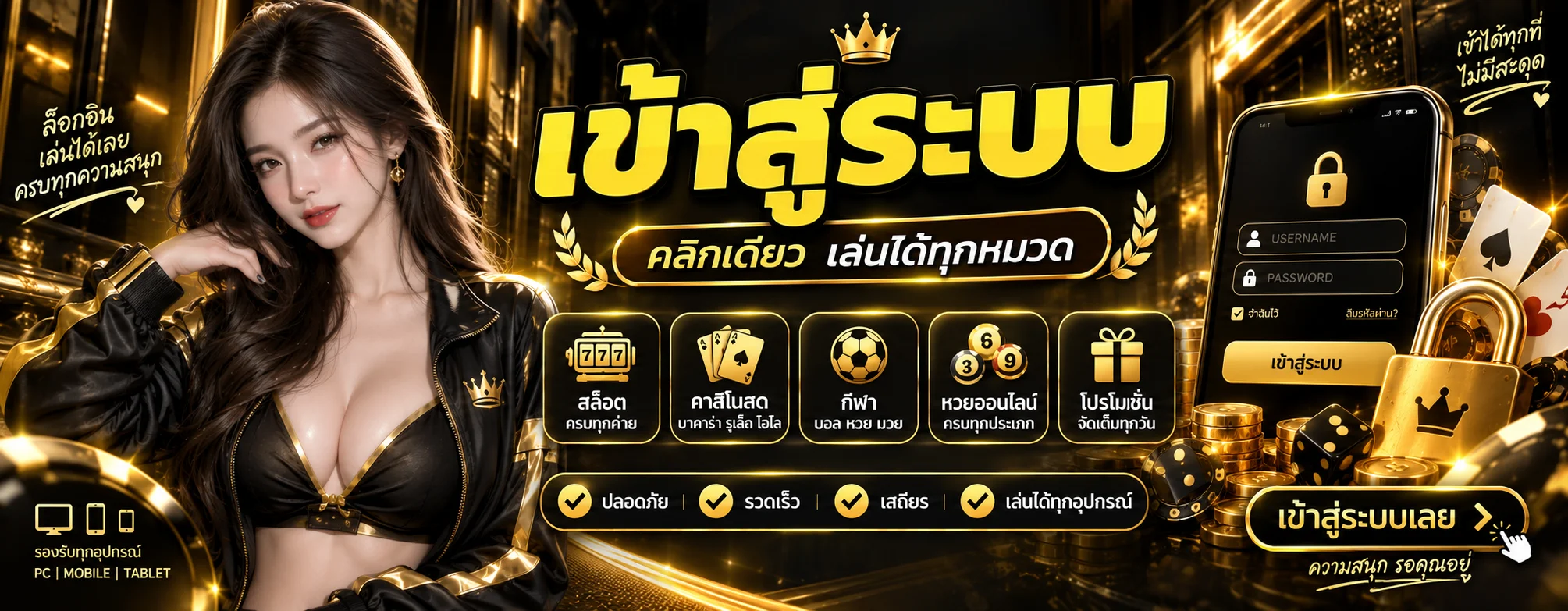 LAVAKUB888 ทางเข้าเว็บตรง สล็อต คาสิโน 2026