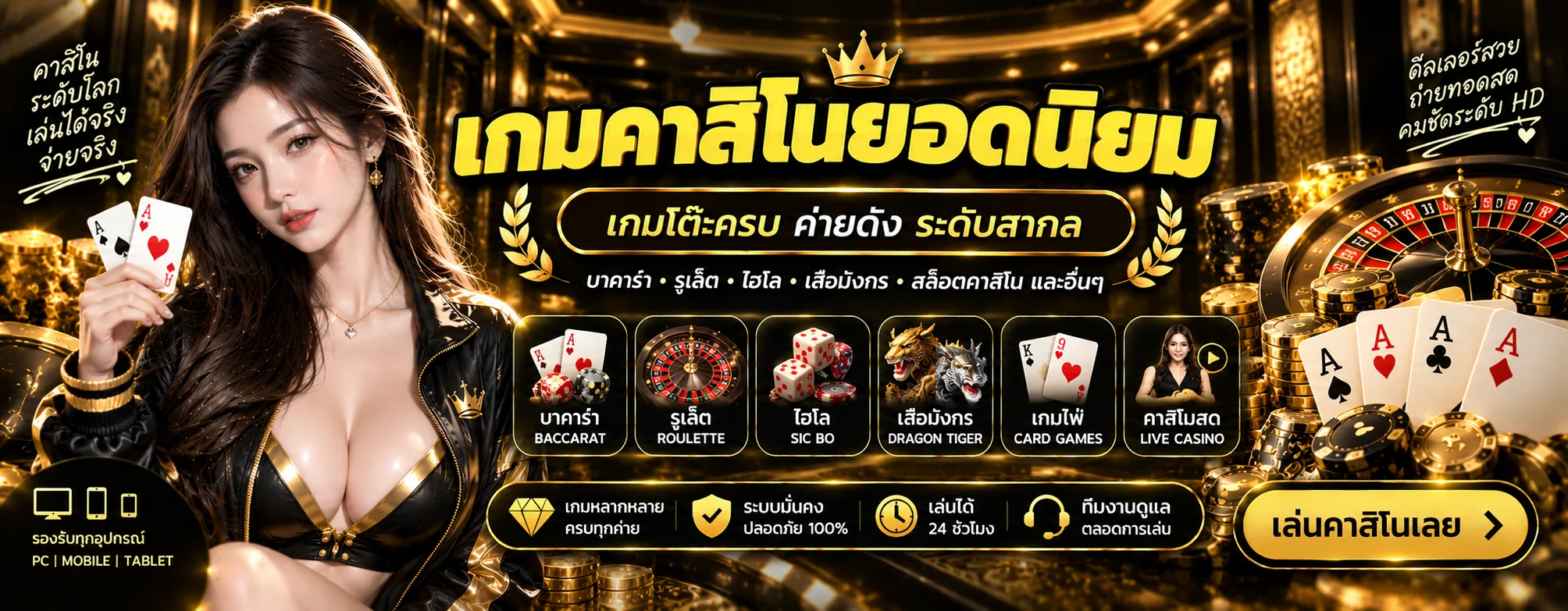 LAVAKUB888 ทางเข้าเว็บตรง สล็อต คาสิโน 2026